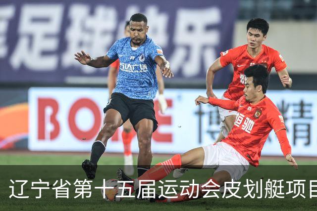 辽宁省第十五届运动会皮划艇项目在沈阳丁香湖火热开赛